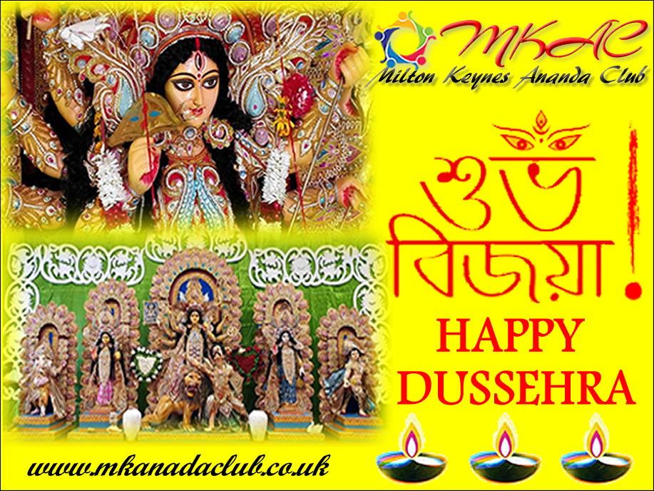 Bijoya Dashami Sanmilani 2023 Milton Keynes Ananda Club