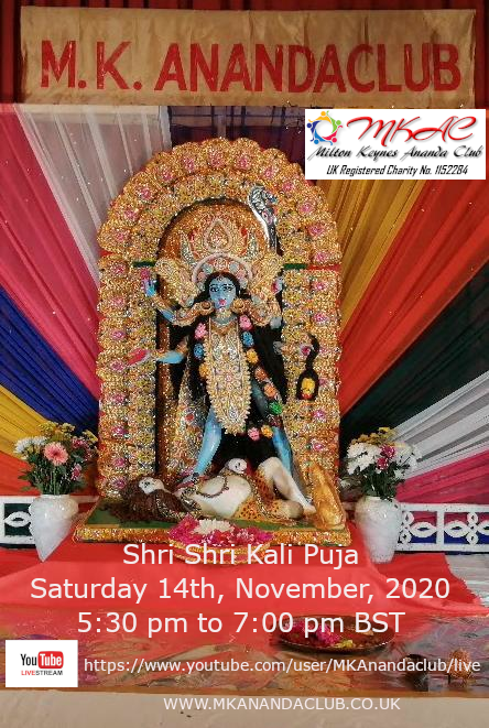 MKAC Kali Puja 2020