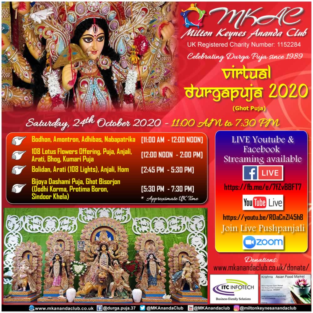 MKAC Durga Puja 2020