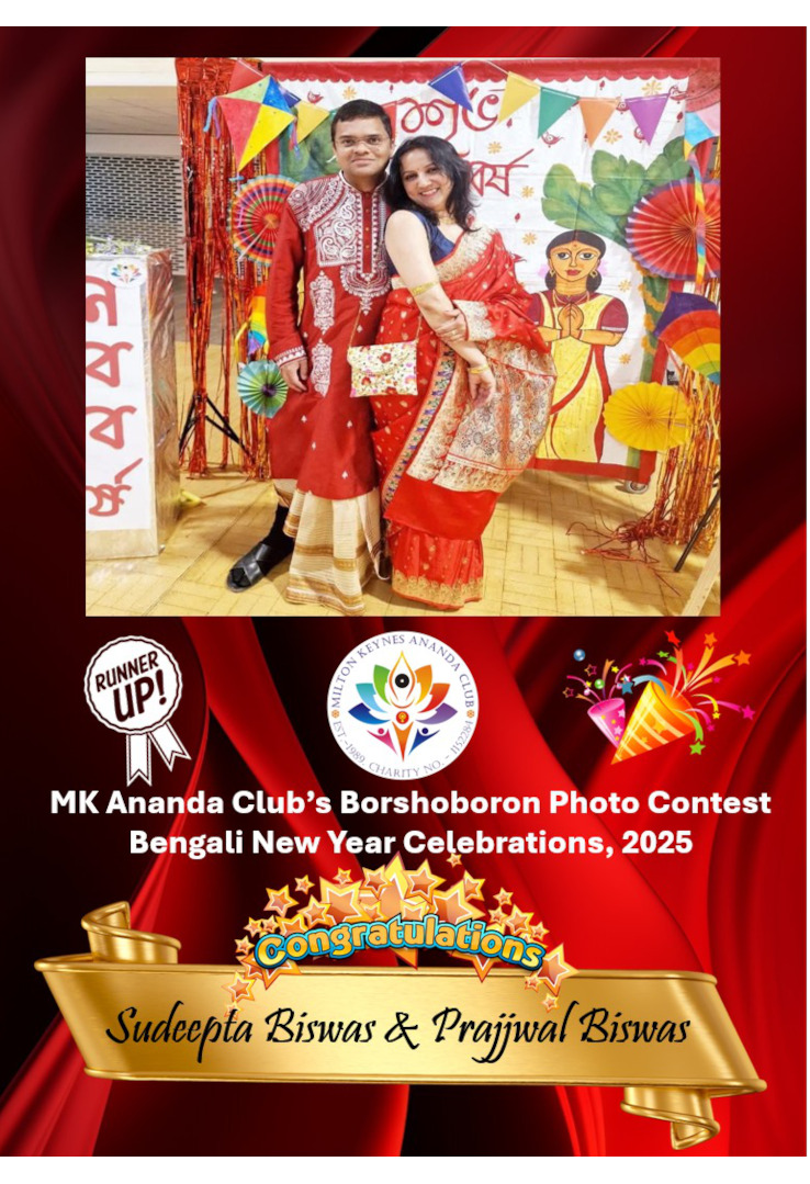 Borshoboron 2025 Photo Contest Runners Up