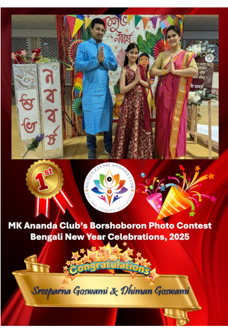 Borshoboron 2025 Photo Contest Winner