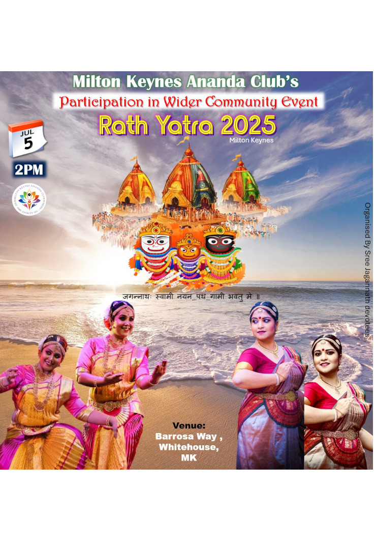 MK Rath Jatra 2025