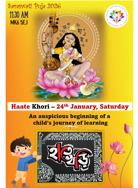 MKAC Saraswati Puja 2026