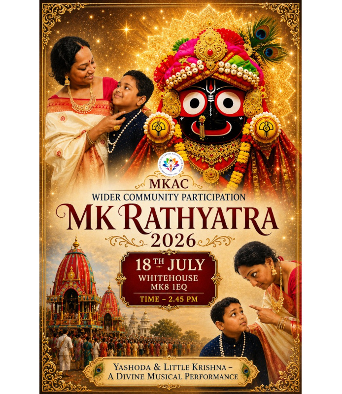 MK Rathyatra- 2026